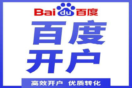 某品牌如何通过SEM提升品牌曝光度