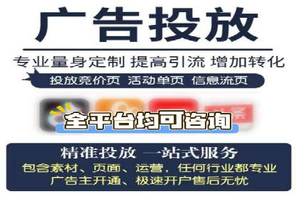 百度推广平台如何帮助中小企业拓展市场